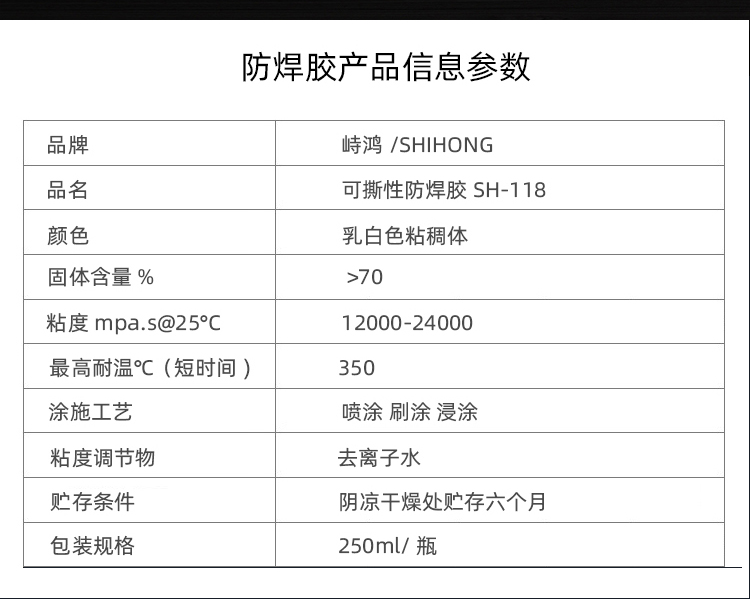 sh118_05.jpg